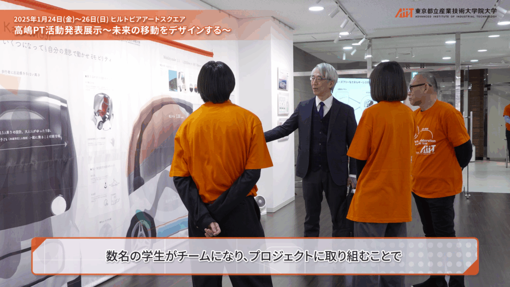 AIIT 東京都立産業技術大学院大学様